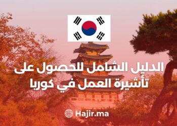 The Comprehensive Guide To Obtaining a Work Visa in Korea