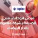 Opportunities To Employ Maintenance Technicians at Ingelec in Casablanca