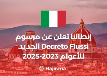 Italy Announces New Decreto Flussi For The Years 2023-2025