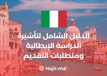 Comprehensive Guide to The Italian Study Visa And Application Requirements