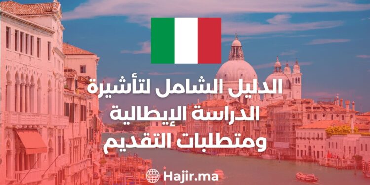 Comprehensive Guide to The Italian Study Visa And Application Requirements