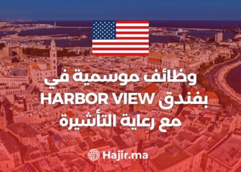 Seasonal Jobs at HARBOR VIEW HOTEL With Visa Sponsorship -USA