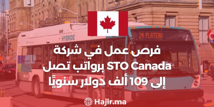 Job Opportunities at STO Canada With Salaries up To $109,000 Annually