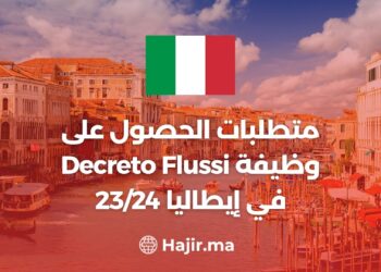 Requirements To Get a Decreto Flussi Job in Italy 23/24
