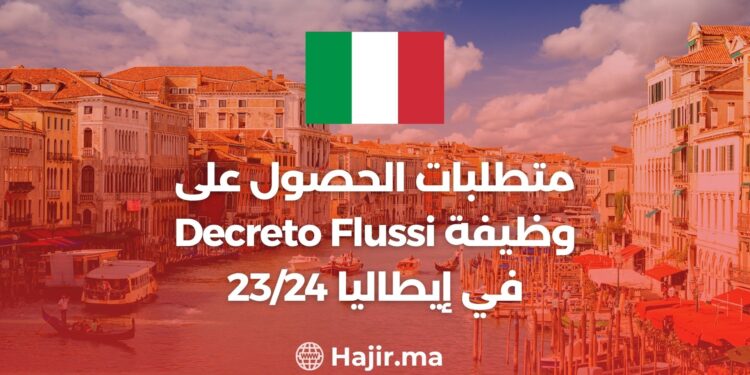 Requirements To Get a Decreto Flussi Job in Italy 23/24