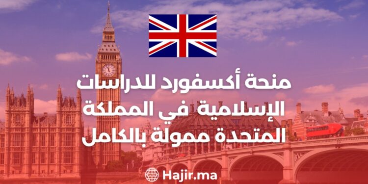 Fully Funded Oxford Islamic Studies Scholarship in UK “Apply Now”