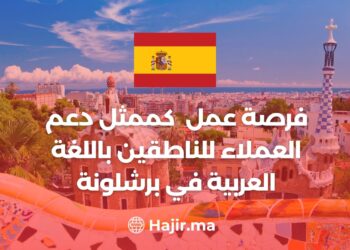 Exciting Job Opportunity for Arabic-Speaking Customer Support Representative in Barcelona