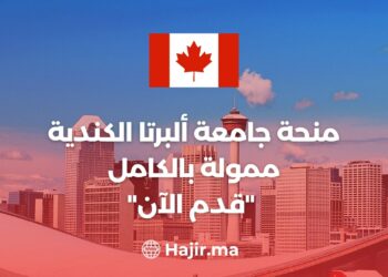 University of Alberta Scholarship in Canada Fully Funded “Apply Now”