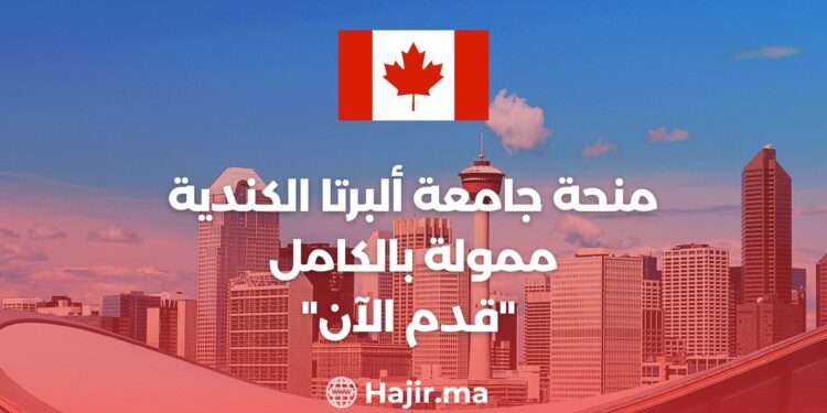 University of Alberta Scholarship in Canada Fully Funded “Apply Now”