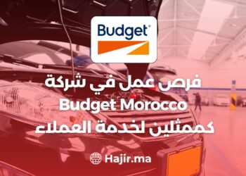 Job Opportunities at Budget Morocco as Customer Service Representatives in Several Cities