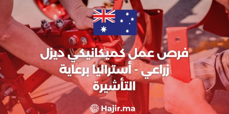 Job Opportunities as Agricultural Diesel Mechanic – Australia With Visa Sponsorship