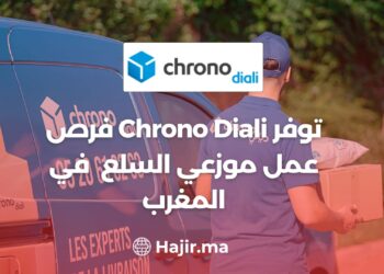 Chrono Diali : Provides Job Opportunities For Delivery Staff in Morocco