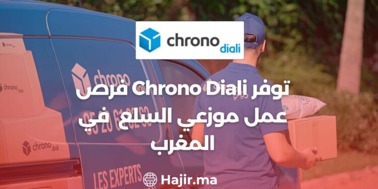 Chrono Diali : Provides Job Opportunities For Delivery Staff in Morocco