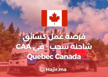 Job Opportunity as a Tow Truck Driver – at CAA-Quebec Canada