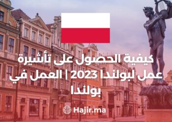 How to Obtain a Work Visa for Poland 2023 | Working in Poland