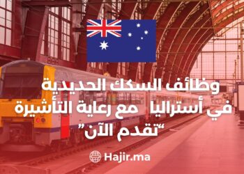 Railway Jobs in Australia With Visa Sponsorship – Apply Now