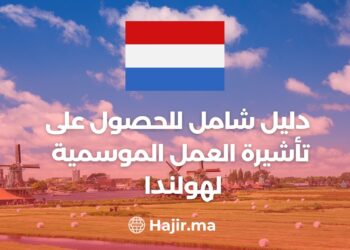 A Comprehensive Guide to the Netherlands Seasonal Work Visa Process in 2023