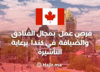 Job Opportunities in The Hotel And Hospitality FieldIn Canada With Visa Sponsorship “Apply Now”