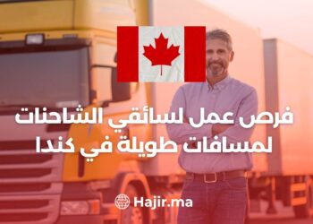 Job Opportunities For Long-Haul Truck Drivers in Canada