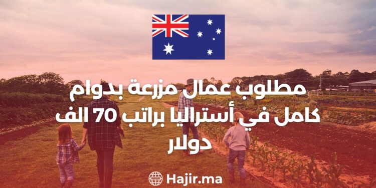 Full-Time Farm Workers are Needed in Australia With a Salary of $70,000