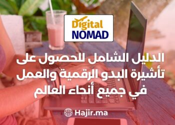 The Complete Guide to Getting a Digital Nomad Visa and Working Around The World