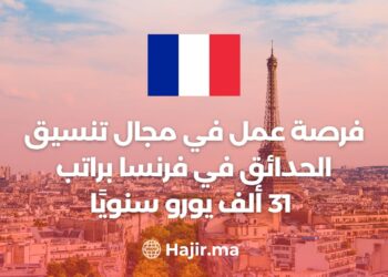 A Job Opportunity in The Field of Landscaping in France With a Salary of 31K € Annuels
