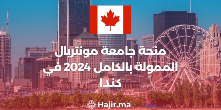 Fully Funded University of Montreal Scholarship 2024 in Canada