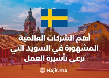 The Most Famous International Companies in Sweden That Sponsor The Work Visa
