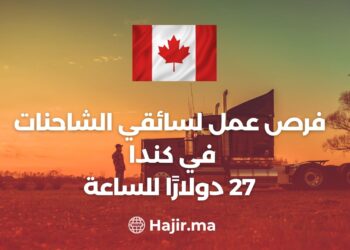 Job Opportunities For Truck Drivers in Canada $27 Per Hour