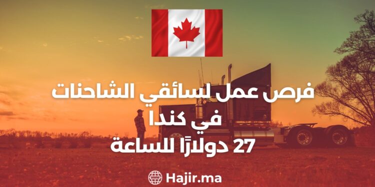 Job Opportunities For Truck Drivers in Canada $27 Per Hour