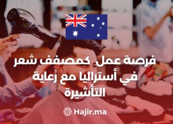 Job Opportunity As a Hairdresser in Australia With Visa Sponsorship