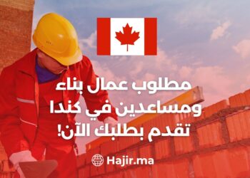 Construction Assistants and Workers are Required in Canada. Apply now!