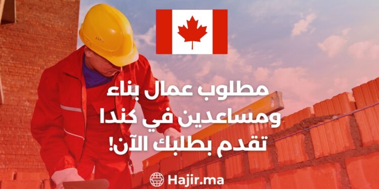 Construction Assistants and Workers are Required in Canada. Apply now!