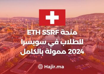 ETH SSRF Scholarship for Students in Switzerland 2024 Fully Funded