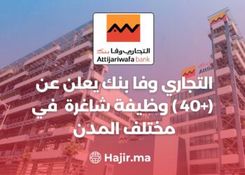 Attijariwafa Bank Announces (+40) Vacancies in Various Vities “Apply Now”