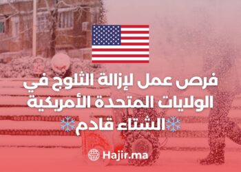 Snow Removal Job Opportunities in The USA ❄️Winter is Coming,❄️