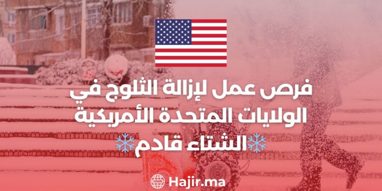 Snow Removal Job Opportunities in The USA ❄️Winter is Coming,❄️