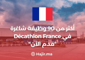 More than 90 Vacancies at Décathlon France “Apply Now”
