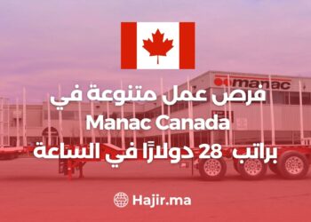 Diverse Job Opportunities in Manac Canada With a Salary of $28 Per Hour