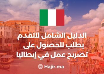 The Comprehensive Guide to Applying For a Work Visa And Work Permit in Italy
