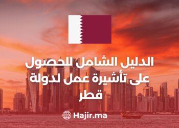 A Comprehensive Guide to Obtaining a Work Visa For The State of Qatar
