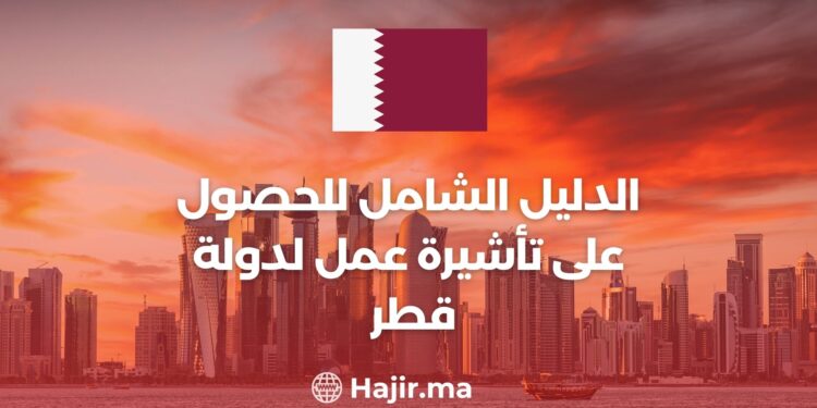 A Comprehensive Guide to Obtaining a Work Visa For The State of Qatar