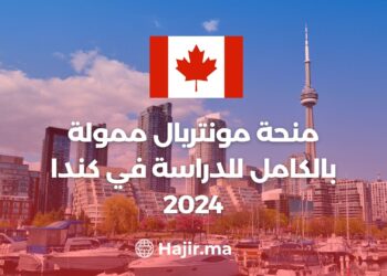 Fully Funded Montréal Scholarship to Study in Canada 2024