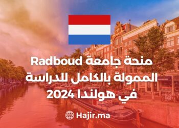 Radboud University Fully Funded Scholarship to Study in Netherlands 2024