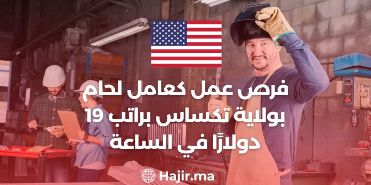 Job Opportunities as a Welder in Texas With a Salary of $19 Per Hour