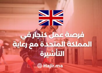 Job Opportunity as a Carpenter in The UK With Visa Sponsorship