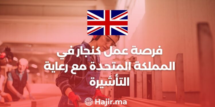 Job Opportunity as a Carpenter in The UK With Visa Sponsorship