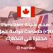 Purolator Canada (70+) Offers an Exciting Job Opportunity Waiting For You “Apply Now”