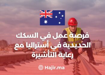 Railway Job Opportunity in Australia With Visa Sponsorship