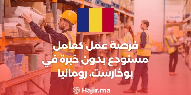 Job Opportunity as a Warehouse Worker Without Experience in Bucharest, Romania